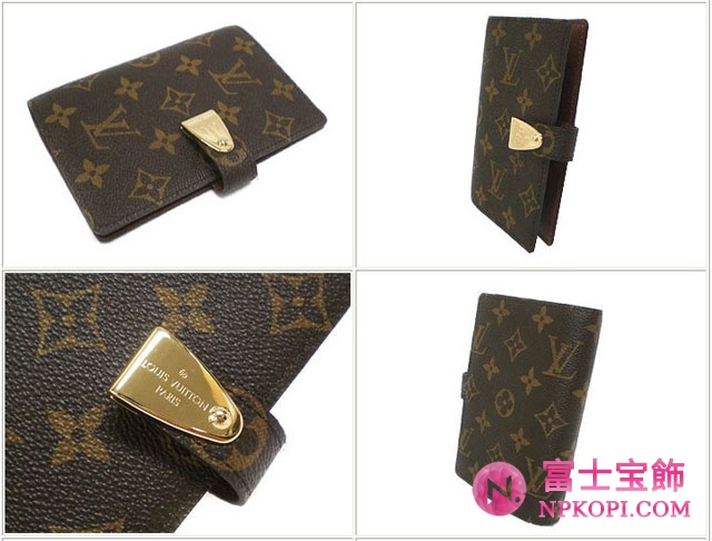 (LOUIS VUITTON)ルイヴィトン スーパーコピー モノグラム手帳カバー アジェンダPM パルトネール R21029